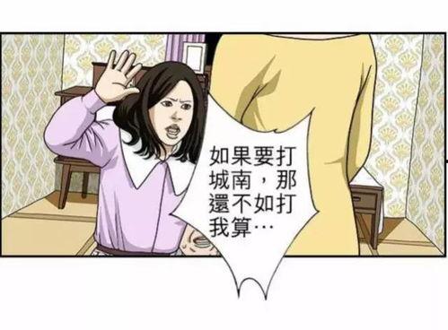 阿姨漫画,描绘生活的点点滴滴