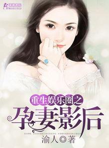 七姐吃瓜娱乐圈小说